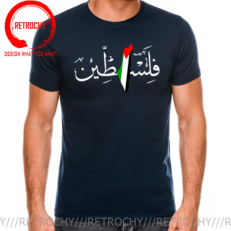 Palestine Arabic Calligraphy N - Summer Clothing Name review and price
