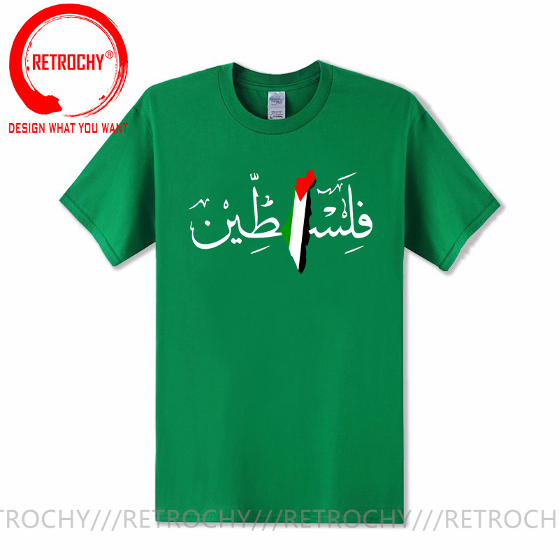 Palestine Arabic Calligraphy N - Summer Clothing Name review and price