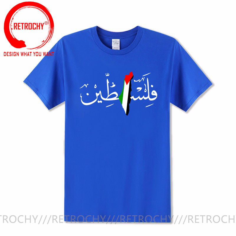 Palestine Arabic Calligraphy N - Summer Clothing Name review and price