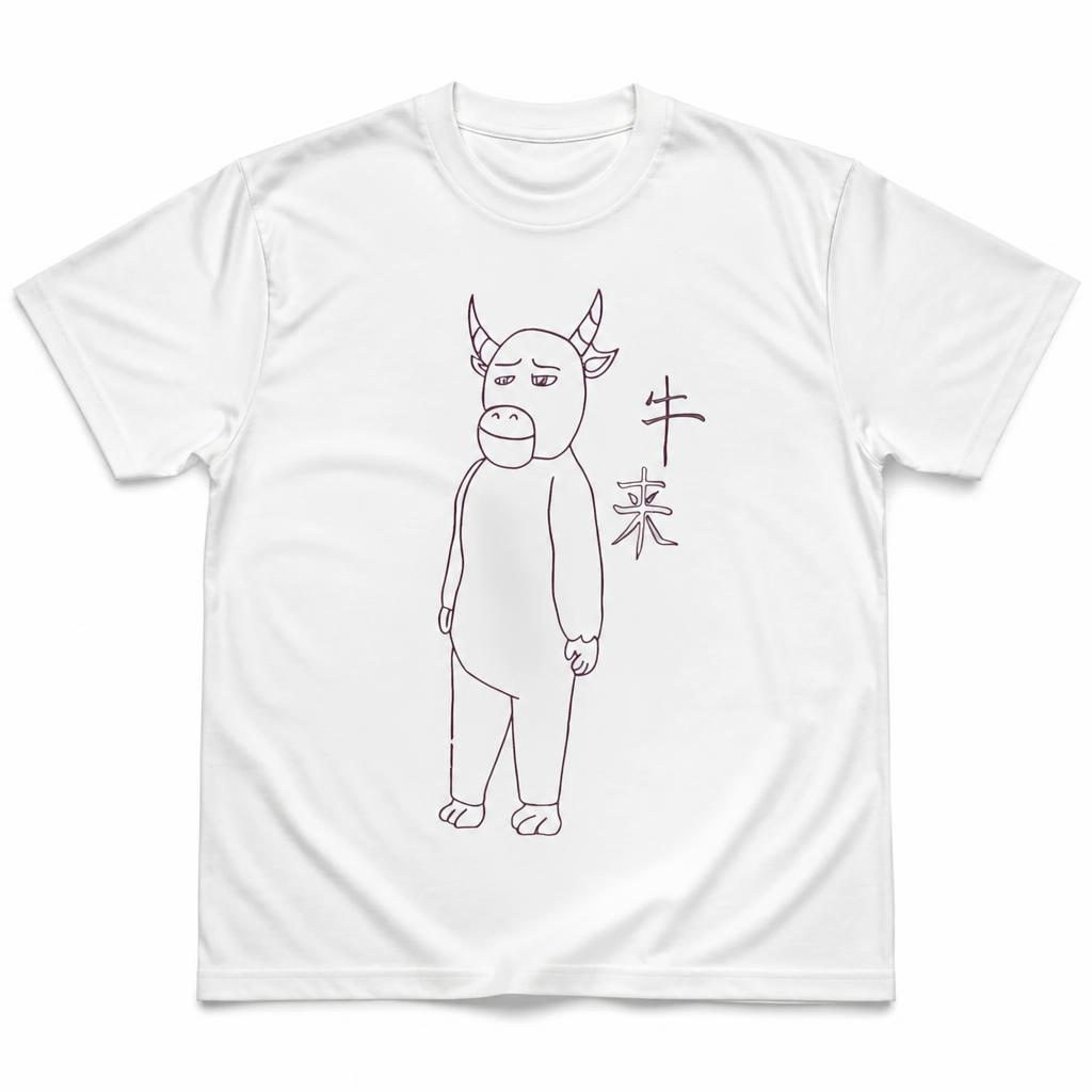 Niu Lai Drawing Men T Shirt 10 - Summer Clothing Drawing review and price
